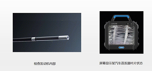 檢查發(fā)動機內部 :屏幕顯示某汽車蒸發(fā)器葉片狀態(tài)